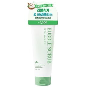 플루 딥 클렌징 버블 바디 스크럽 허브 그린티 120g