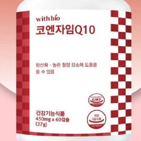 코엔자임 Q10 60캡슐 실속형