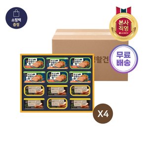 엘지 맛있게 더 담은 4호 x 4개 선물세트