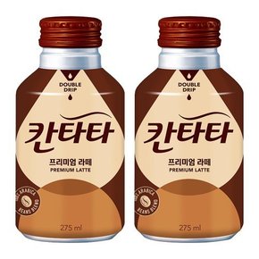 칸타타 프리미엄 라떼 275ml x 18개 라떼커피