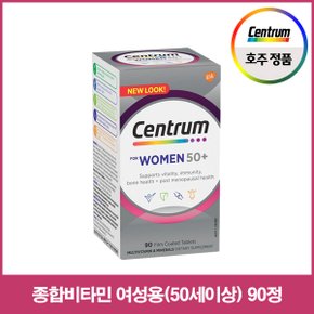 [비타민] Multi Vitamin (여성) 50세+ 90(정) 1개 [호주센트룸]