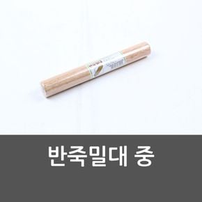 반죽밀대 중 나무밀대 밀대 밀가루밀대 반죽밀대 홍두