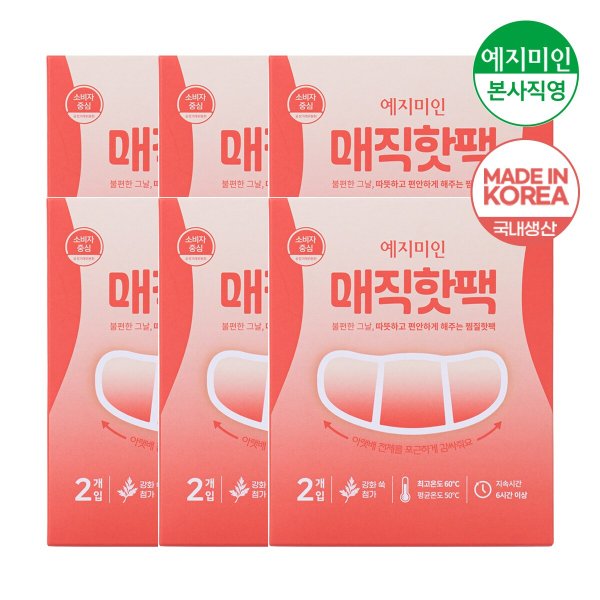 몰랑이 매직 생리 핫팩/찜질팩 2Px6팩