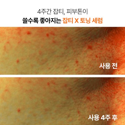 상품 이미지5