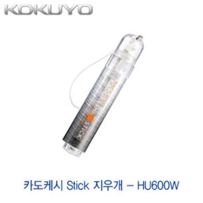 코쿠요 카도케시 Stick 지우개 각지우개 HU600w X ( 2매입 )