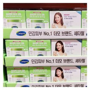 세나필 뉴 모이스처라이징 크림 550g