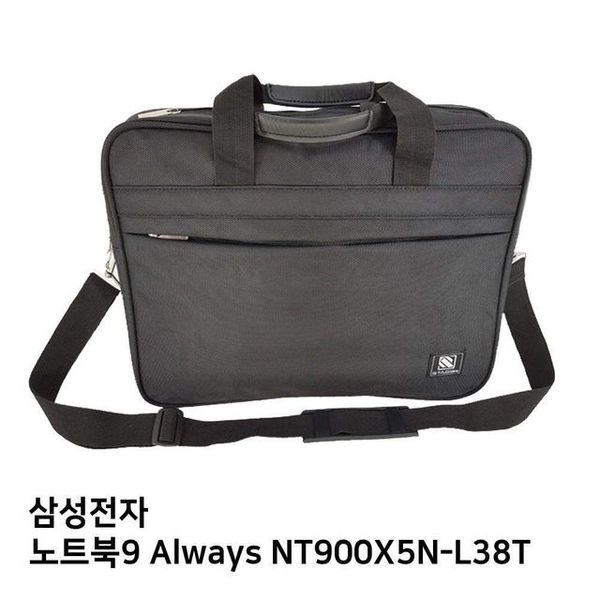 노트북9 S.삼성 Always NT900X5N L38T노트북가방