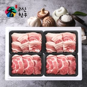 [냉장] 고산한돈 구이세트3호(1.6kg)/삼겹살400gx2팩+목살400gx2팩