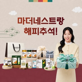 추석 행사 프로폴리스/비타민/오메가3/ 칼슘/스피루리나 외