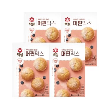  백설 머핀믹스 500g x4개