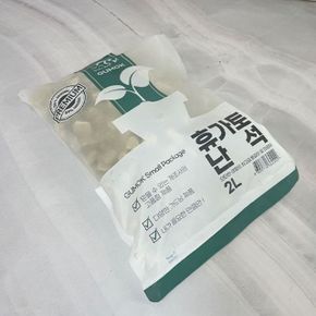 난석원예 거목 휴가토 흙2L X ( 2매입 )