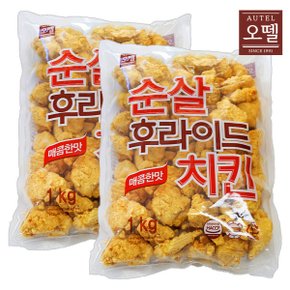 순살 후라이드 치킨 1kg x 2개