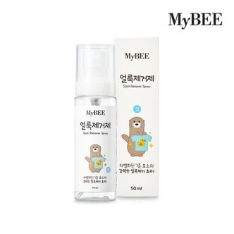 마이비 얼룩제거제 휴대용 50ml