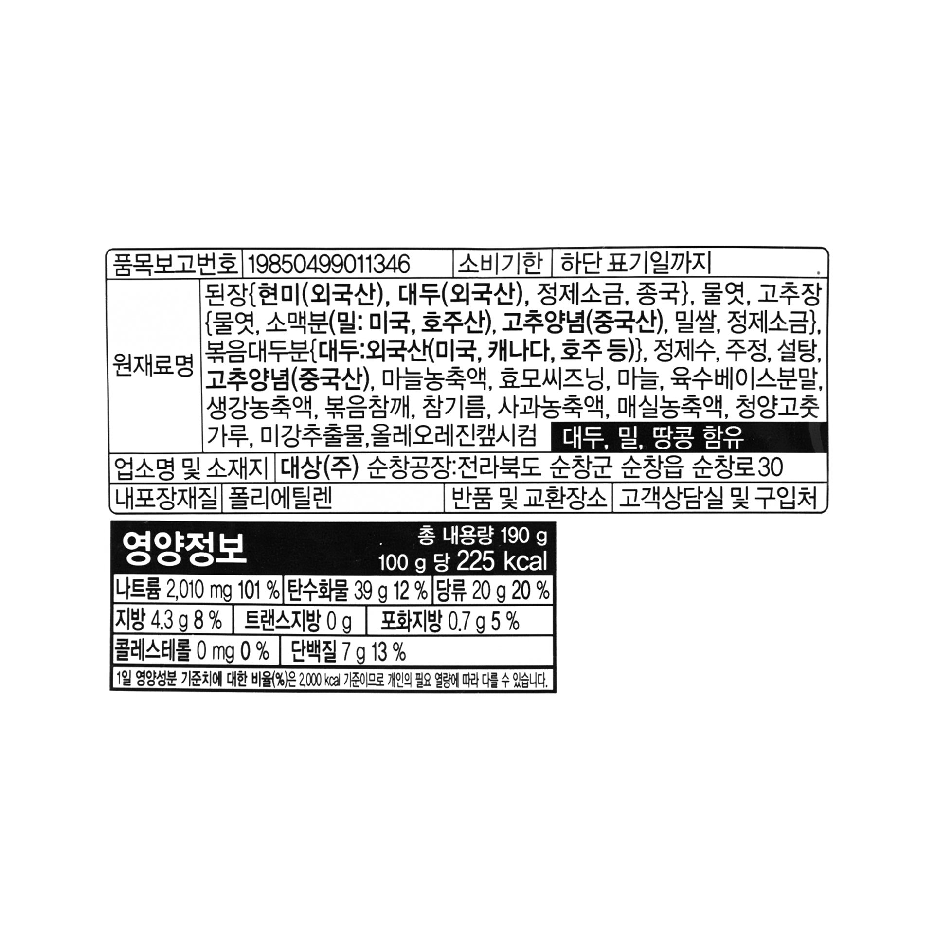 품질표시이미지1