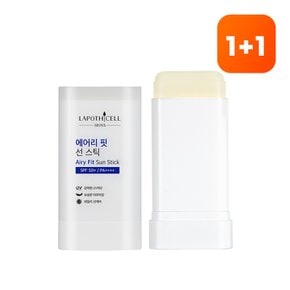 [1+1][라포티셀] 에어리 핏 선스틱 SPF5018.5g