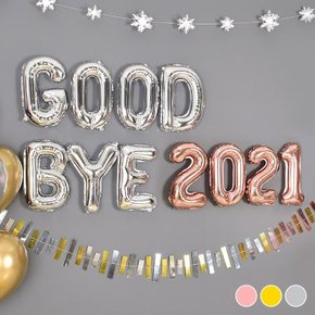 good bye 2021 풍선 세트