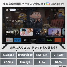 32 TV Google TV Bluetooth USB VESA QRK-32TL2K 야마 요시 형 튜너리스 풀 하이 비전 벽걸이