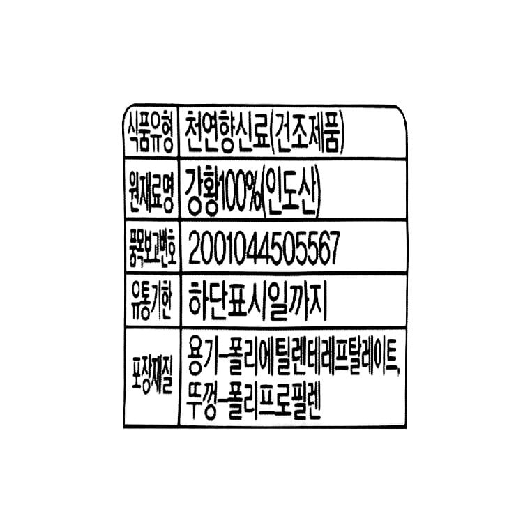 품질표시이미지1