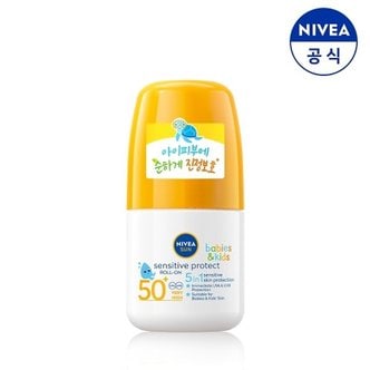 니베아 선 키즈 센서티브 롤온 50ml