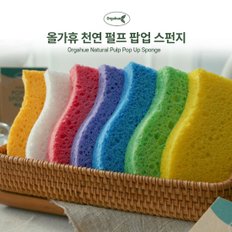 올가휴 천연펄프 팝업스펀지 수세미 100매+ 4매무료체험분