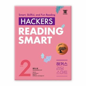 Hackers Reading Smart Level 2