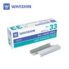  화신 스테이플 33호침 (26/6) 5000pcs