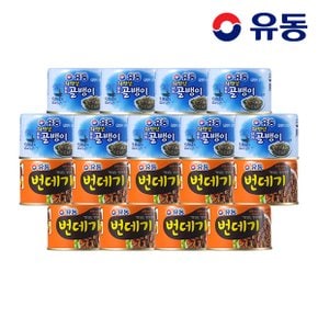 자연산골뱅이 140g x9개 +번데기 130g x9개