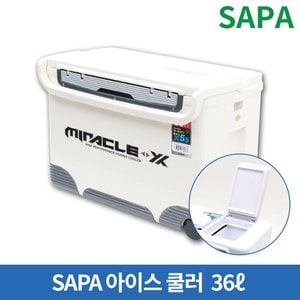 SAPA 미라클X 36L SIC-036HE 아이스박스 아이스쿨러 대장쿨러 레저 캠핑