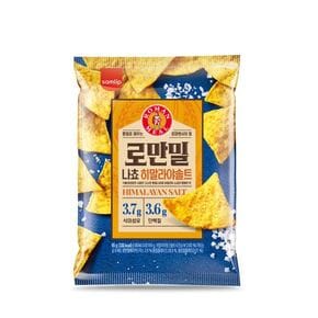 [삼립] 로만밀나쵸 히말라야솔트 65g