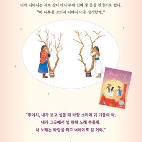 샘터 초등고학년 문고 12권세트/상품권5천