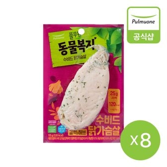 풀무원 [G][풀무원] 동물복지 수비드 닭가슴살 갈릭 허브115g 8개