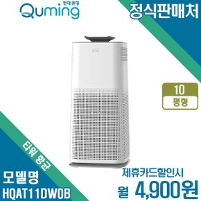 더케어 타워 항균 10평 공기청정기 셀프형 HQAT11DW0B 월17900원 6년약정