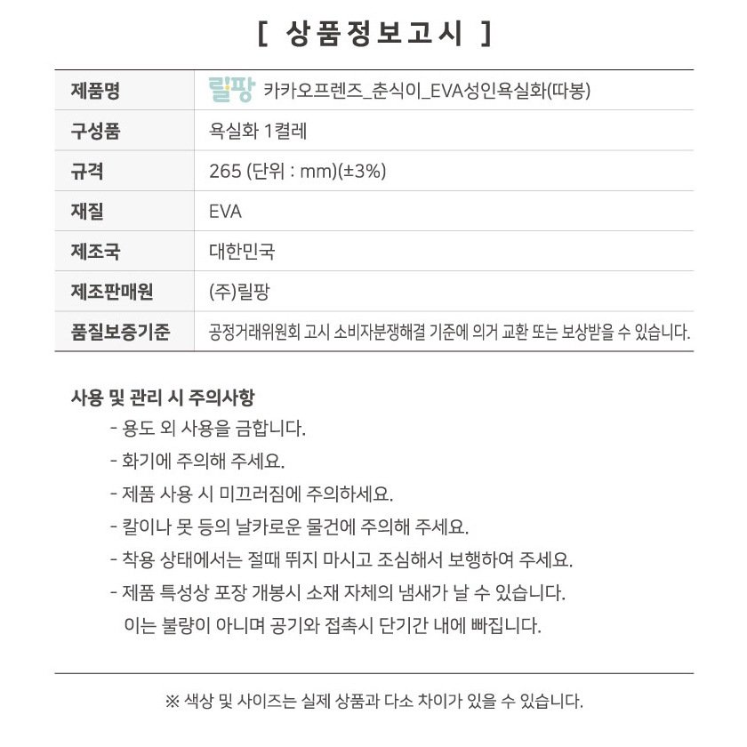 상품 이미지1