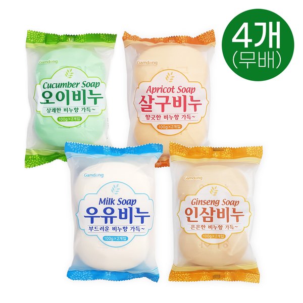 감동 화장비누2P 4개 우유 오이 인삼 살구 세수비누 미용비누 목욕비누 - SSG.COM