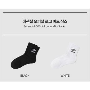 남녀공용 에센셜 오피셜 로고 미드 삭스 UQ123CSC16WHT