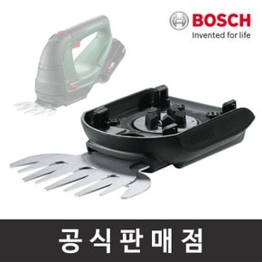 정품 잔디가위 날 100mm (AdvancedShear 18V-10용) 잔디깍기날 원예 정원공구용