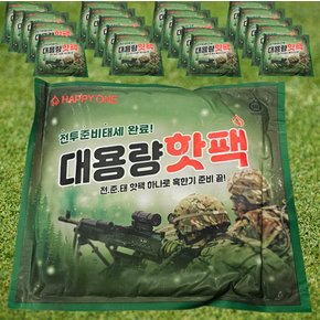 good 핫팩150g 20개 등산 캠핑 낚시 주머니핫팩 따뜻한 추운겨울필수템