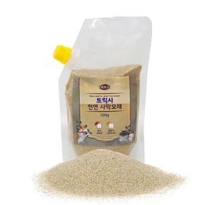 트릭시 천연 사막모래 옐로우 500g 햄스터 목욕모래 용품