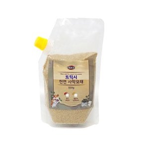 트릭시 천연 사막모래 옐로우 500g 햄스터 목욕모래 용품