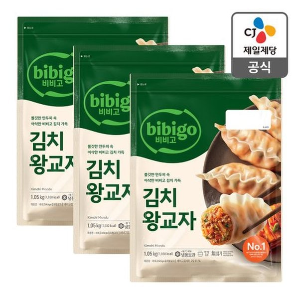 [행사][본사배송] 비비고 김치왕교자 1.05kg X 3개