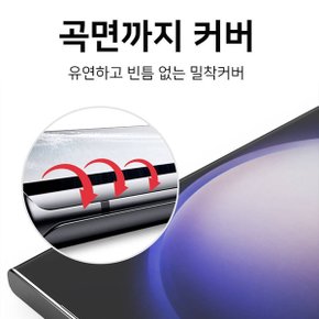 폰세상 국내산 원샷 풀커버 액정필름