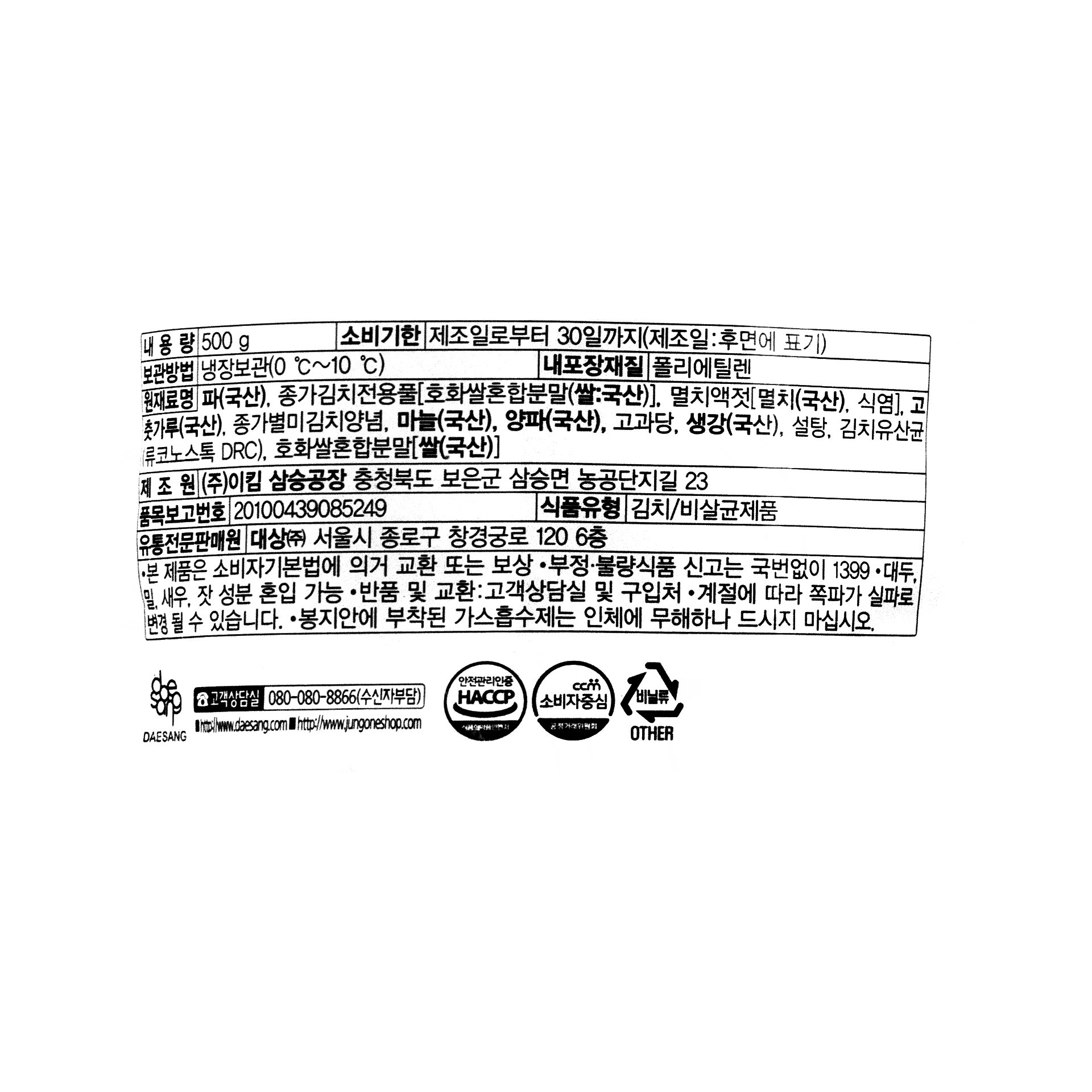 품질표시이미지1