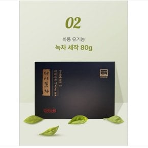 다시봄차(세작) 80g (WBB7DE6)