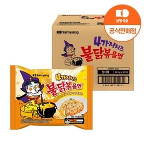 [삼양식품] 4가지치즈불닭볶음면 145g x 32입