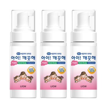 아이깨끗해 레몬 휴대용 핸드워시 50ml x 3개