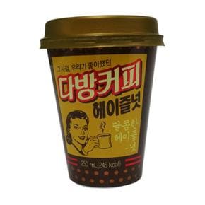 다방커피(헤이즐넛)250ML/소와나무총알배송