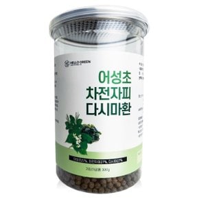 헬로우그린 어성초 차전자피 다시마환 300g(통) (WCC7B53)