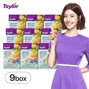 하루배도라지즙 9박스(90포)