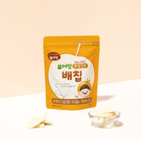 동결건조 배칩 10+2