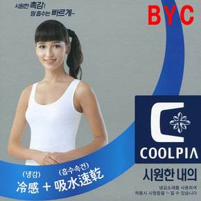 [BYC]쿨피아스판/COOLPIA/냉감흡수속건/백색스판민소매런닝 5종[BYP6037/N1]